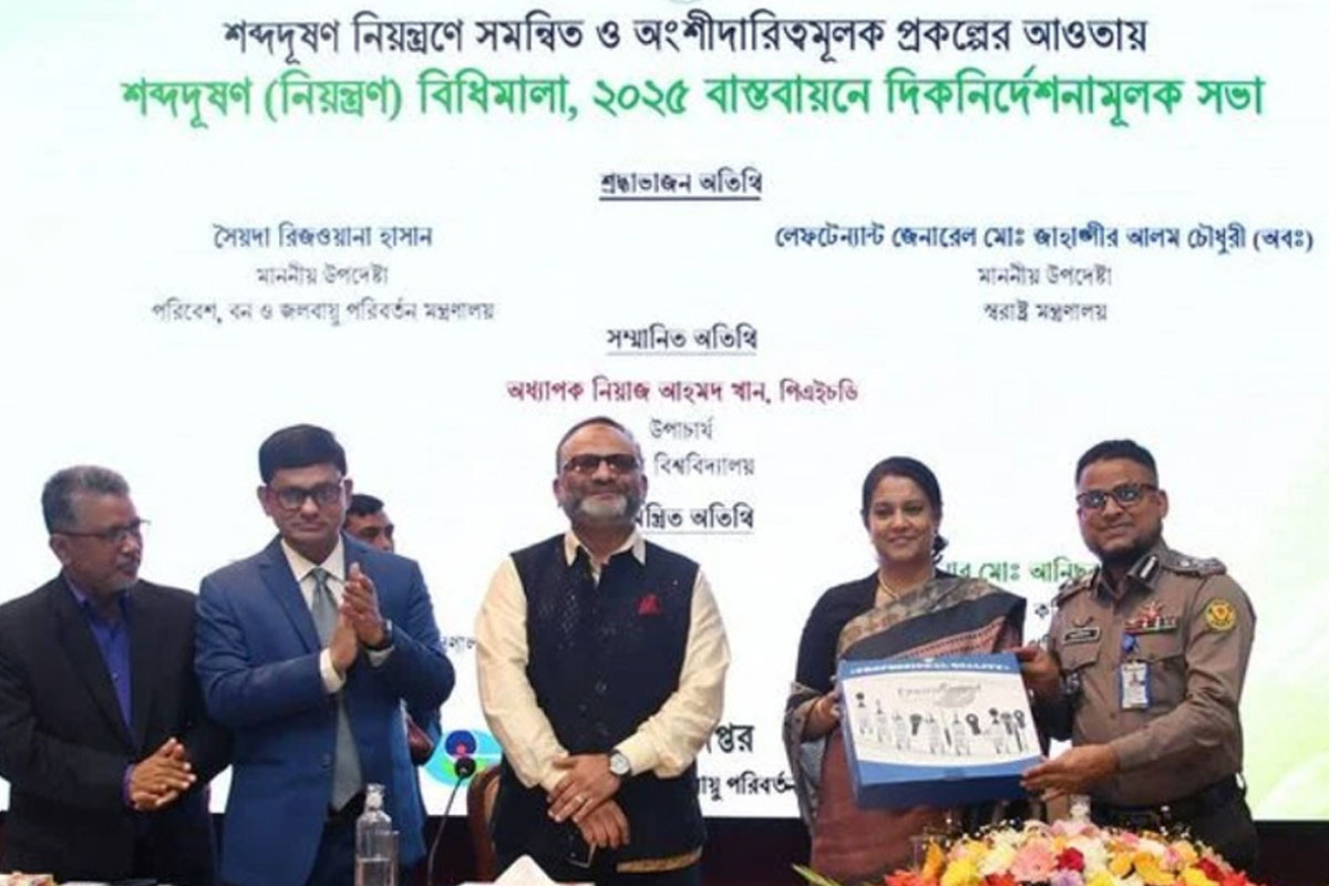 আতশবাজি ব্যবহারে নিষেধাজ্ঞাসহ পরিবেশ সচেতনতায় সম্মাননা পেল ঢাবি