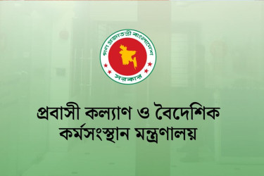 আমিরাতে ৪১ বাংলাদেশি পেলেন সিআইপি স্বীকৃতি