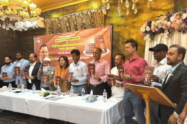 'ফ্যাসিবাদ বিরোধী আন্দোলন: নেপথ্যে তারেক রহমান' বইয়ের মোড়ক উন্মোচন