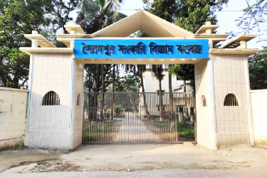 মেডিকেল ভর্তি পরীক্ষায় এবারও চমক দেখাল সৈয়দপুর বিজ্ঞান কলেজ