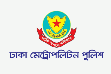 বিজয় দিবসে সড়ক ব্যবহারে ডিএমপির নির্দেশনা