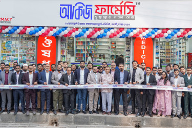 বনানীতে আকিজ ফার্মেসির ফ্ল্যাগশিপ আউটলেট উদ্বোধন