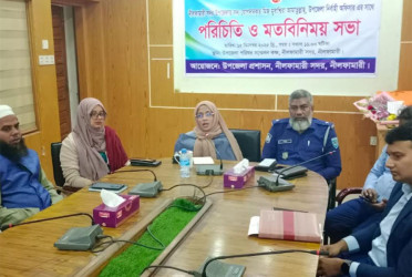 'নীলফামারীকে এগিয়ে নিতে চাই'