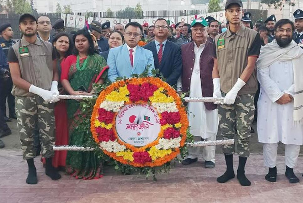 যথাযোগ্য মর্যাদায় জামালপুরে মহান বিজয় দিবস পালন