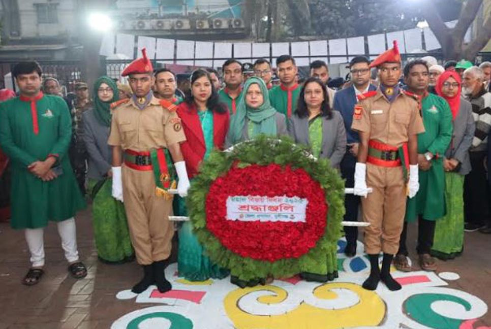 মহান বিজয় দিবসে মুন্সীগঞ্জ জেলা প্রশাসনের শ্রদ্ধা