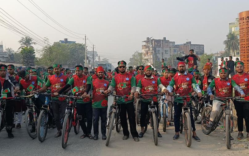 নারায়ণগঞ্জে বিজয় দিবসে ছাত্রশিবিরের সাইকেল র‍্যালি