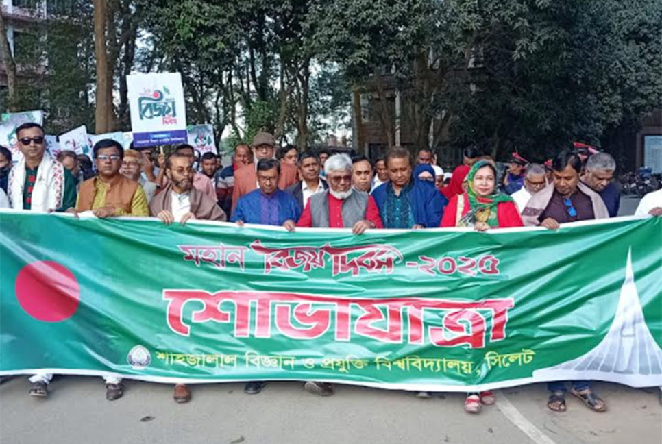 শাবিপ্রবিতে মহান বিজয় দিবস উদযাপন