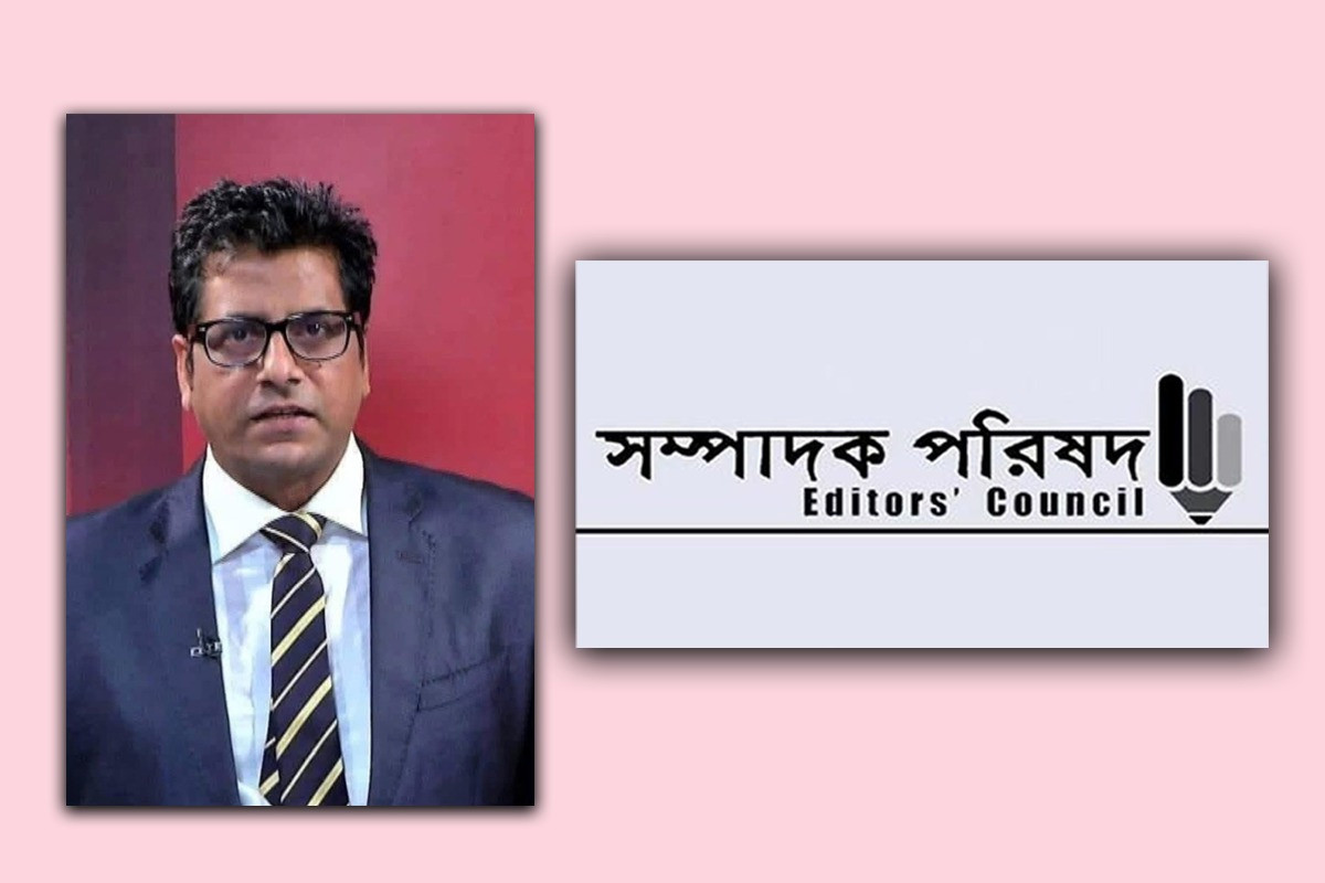 পাঁচ দিনের রিমান্ডে আনিস আলমগীর, সম্পাদক পরিষদের নিন্দা
