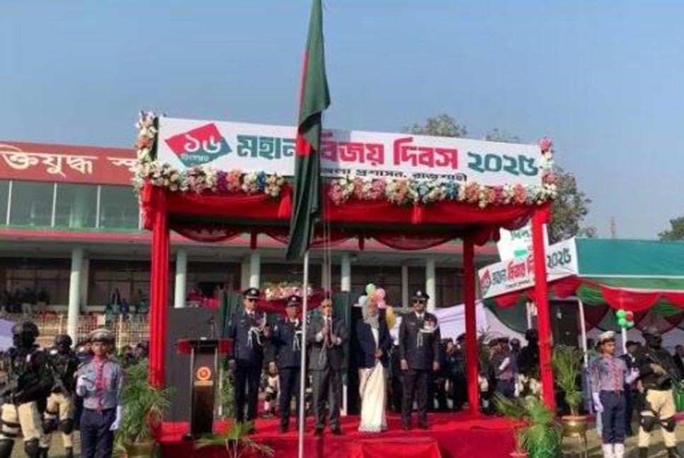 রাজশাহীতে নানা আয়োজনে মহান বিজয় দিবস পালন