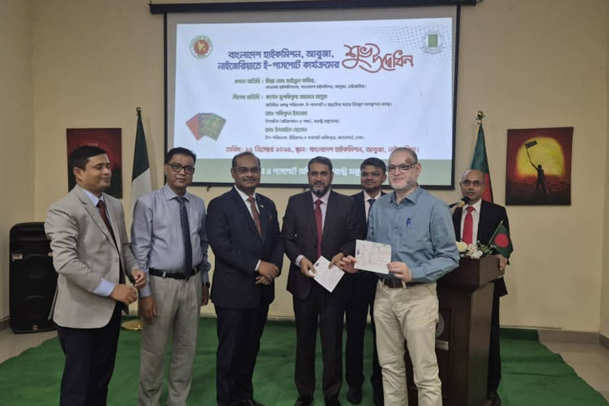নাইজেরিয়ায় বাংলাদেশ হাইকমিশনে ই-পাসপোর্ট সেবার উদ্বোধন
