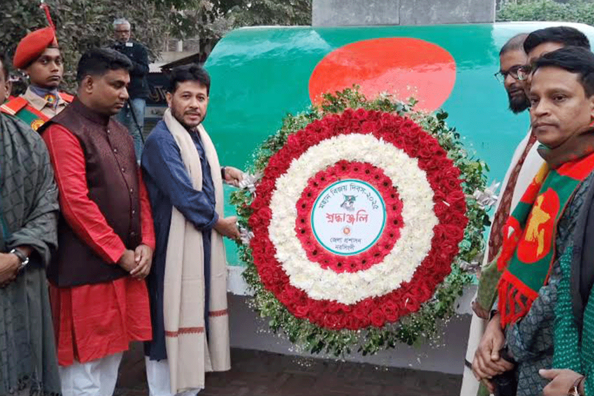 নরসিংদীতে মহান বিজয় দিবস উদযাপন