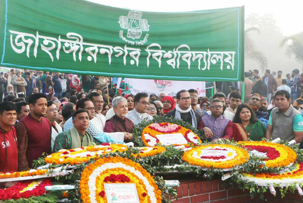 যথাযোগ্য মর্যাদায় জাবিতে বিজয় দিবস উদযাপন