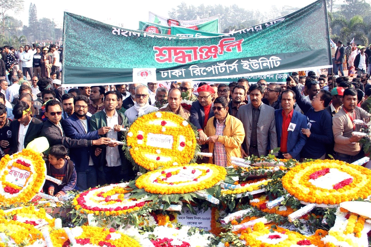 মহান বিজয় দিবসে বীর শহীদদের প্রতি ডিআরইউ’র শ্রদ্ধা