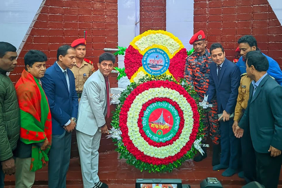 রংপুরে যথাযোগ্য মর্যাদায় মহান বিজয় দিবস উদযাপন