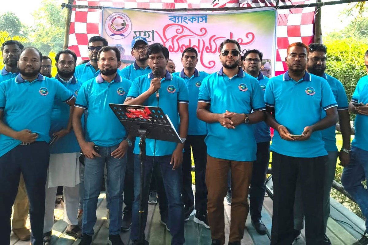 নোয়াখালীতে বিজয় দিবসে ব্যাংকারদের মিলনমেলা