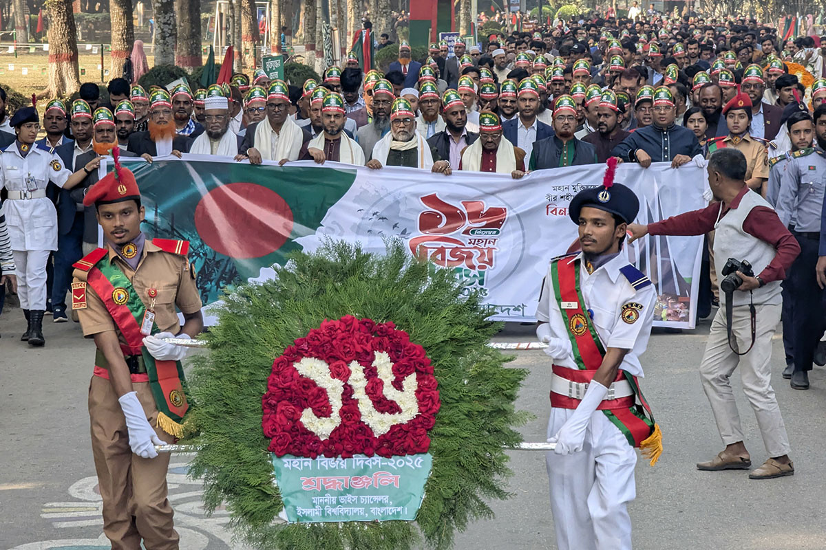 ইসলামী বিশ্ববিদ্যালয়ে মহান বিজয় দিবস উদযাপিত