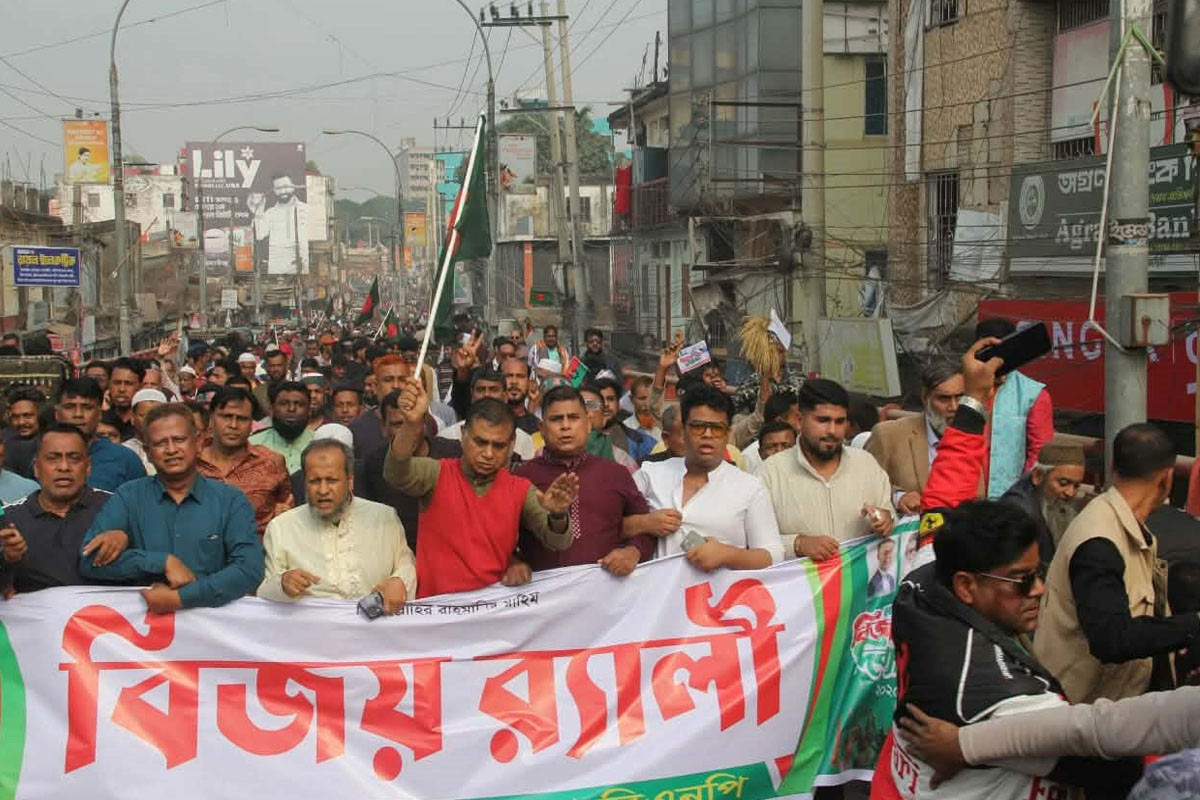 বিজয় দিবসে ব্রাহ্মণবাড়িয়ায় বিএনপির বর্ণাঢ্য র‌্যালি