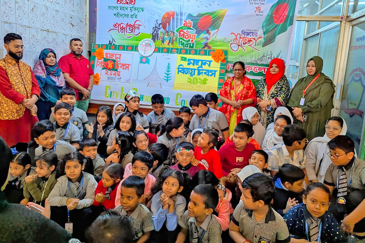 সিটি ইন্টারন্যাশনাল স্কুলে বিজয় দিবস উদযাপন