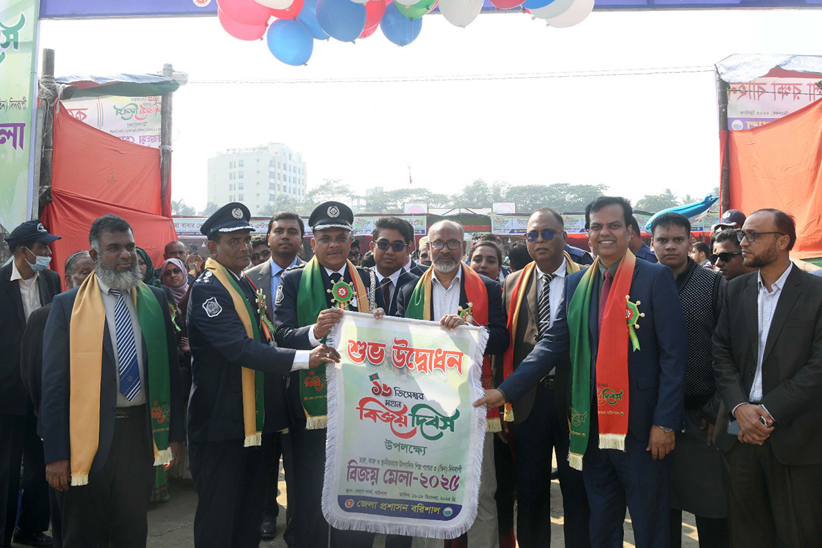 বরিশালে তিন দিনব্যাপী বিজয় মেলার উদ্বোধন