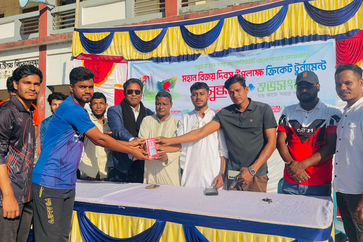 মহান বিজয় দিবসে বসুন্ধরা শুভসংঘের আয়োজনে ক্রিকেট টুর্নামেন্ট