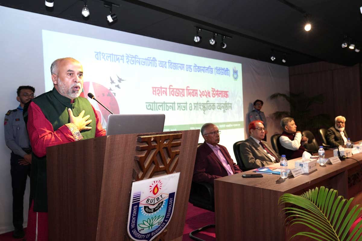 বিইউবিটিতে যথাযোগ্য মর্যাদায় মহান বিজয় দিবস উদযাপিত