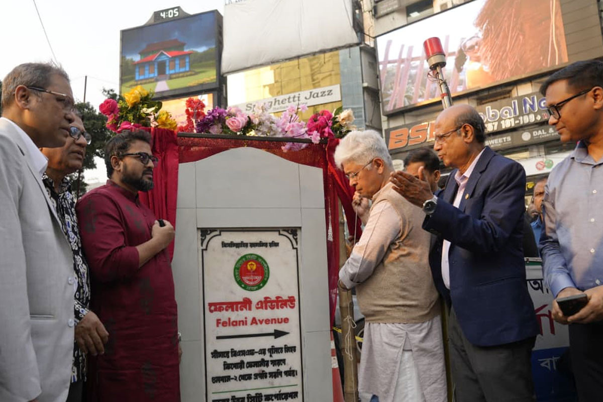 ফেলানীর নামে সড়ক নামকরণ প্রতিবাদ ও সম্মান রক্ষার প্রতীক: ডিএনসিসি প্রশাসক