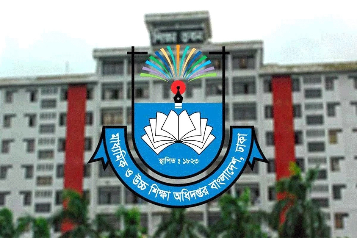 সব শিক্ষাপ্রতিষ্ঠানের জন্য মাউশির নির্দেশনা