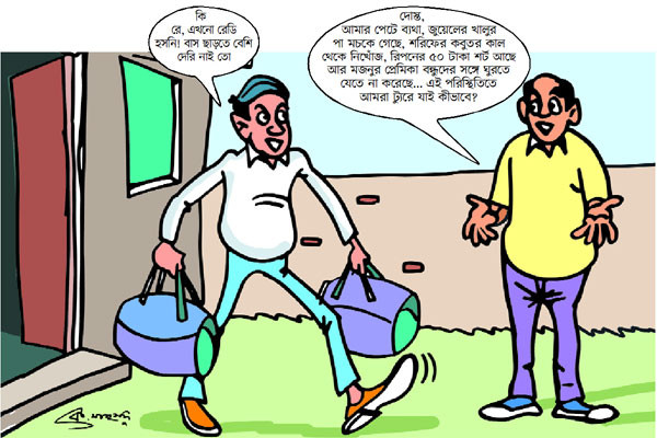 অহেতুক ট্যুর প্ল্যান