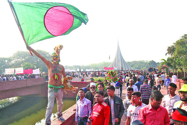 নতুন দেশ গড়ার প্রত্যয়