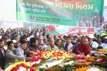 বাউবিতে যথাযোগ্য মর্যাদায় মহান বিজয় দিবস উদযাপন