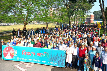 গাজীপুর কৃষি বিশ্ববিদ্যালয়ে মহান বিজয় দিবস উদযাপিত
