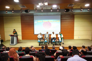 নর্থ সাউথ ইউনিভার্সিটিতে মহান বিজয় দিবস উপলক্ষে আলোচনা সভা