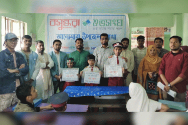 আনোয়ারায় বসুন্ধরা শুভসংঘের রচনা প্রতিযোগিতা
