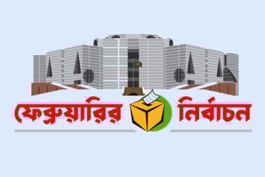 সুষ্ঠু ভোটের যত চ্যালেঞ্জ