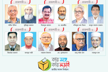 ছয় আসনেই বিএনপি বনাম জামায়াত