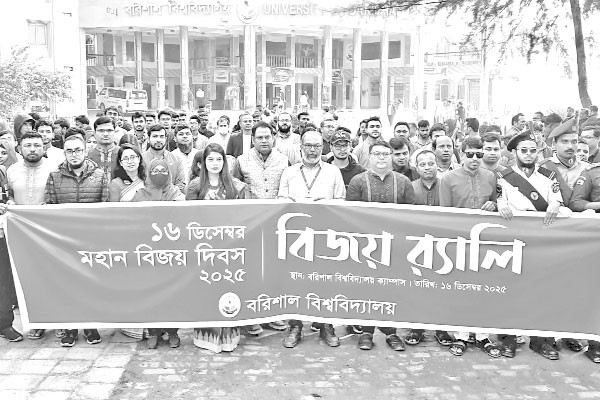 দেশজুড়ে বিজয় দিবস উদ্‌যাপন