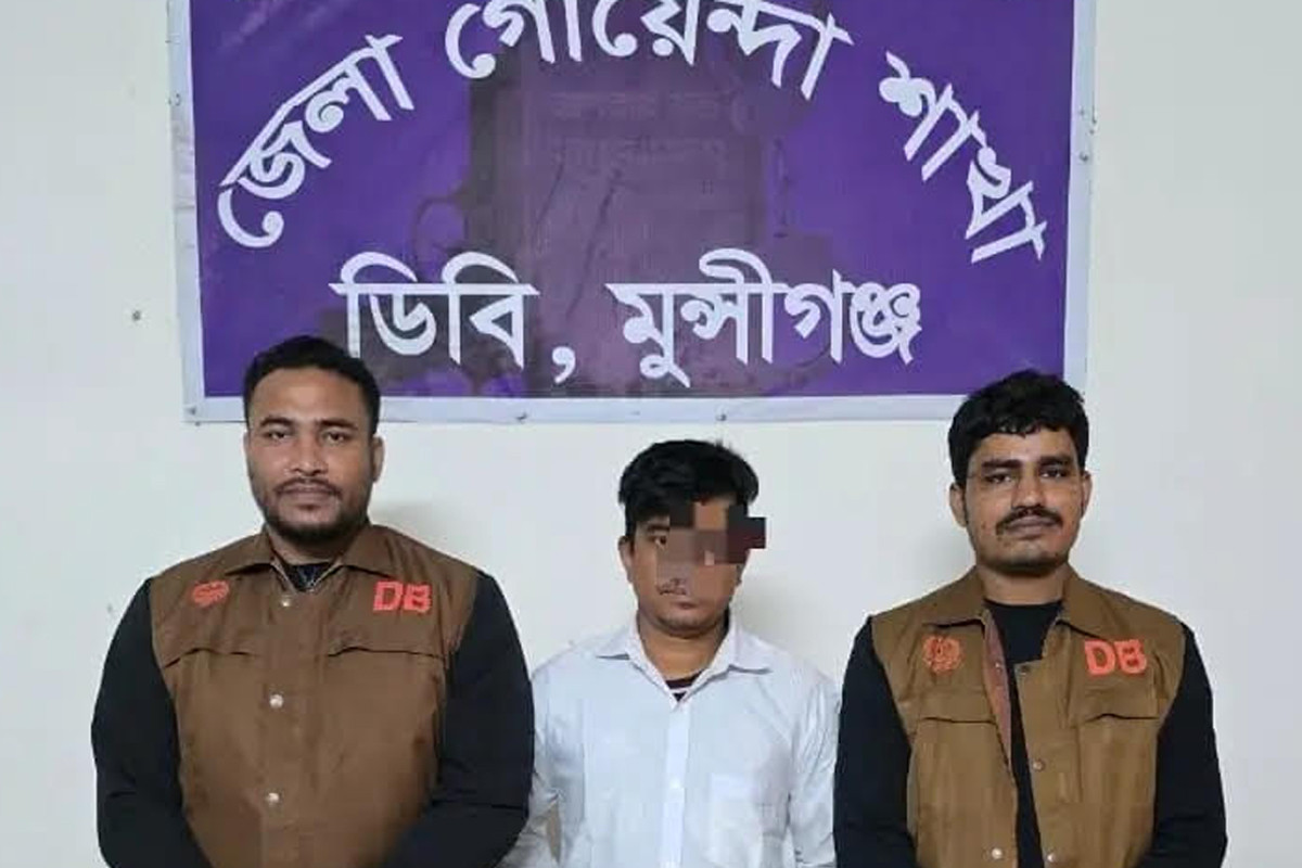 মুন্সীগঞ্জে বিদেশি মদসহ যুবক গ্রেফতার