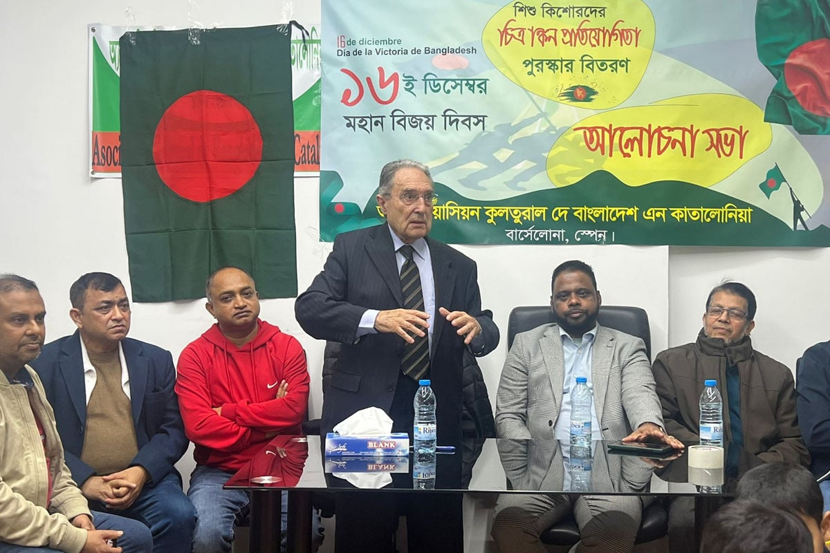 বার্সেলোনায় বিজয় দিবস উদযাপিত