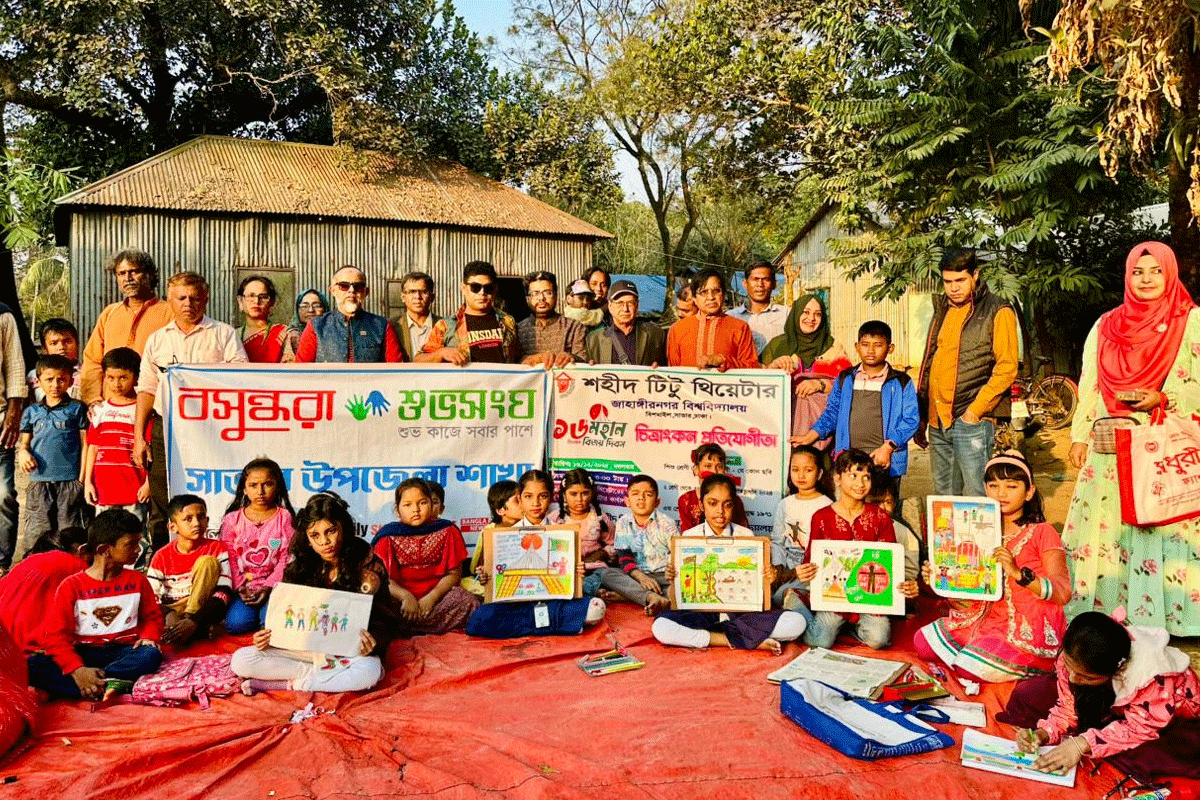 বিজয় দিবস উপলক্ষে সাভারে চিত্রাঙ্কন প্রতিযোগিতা