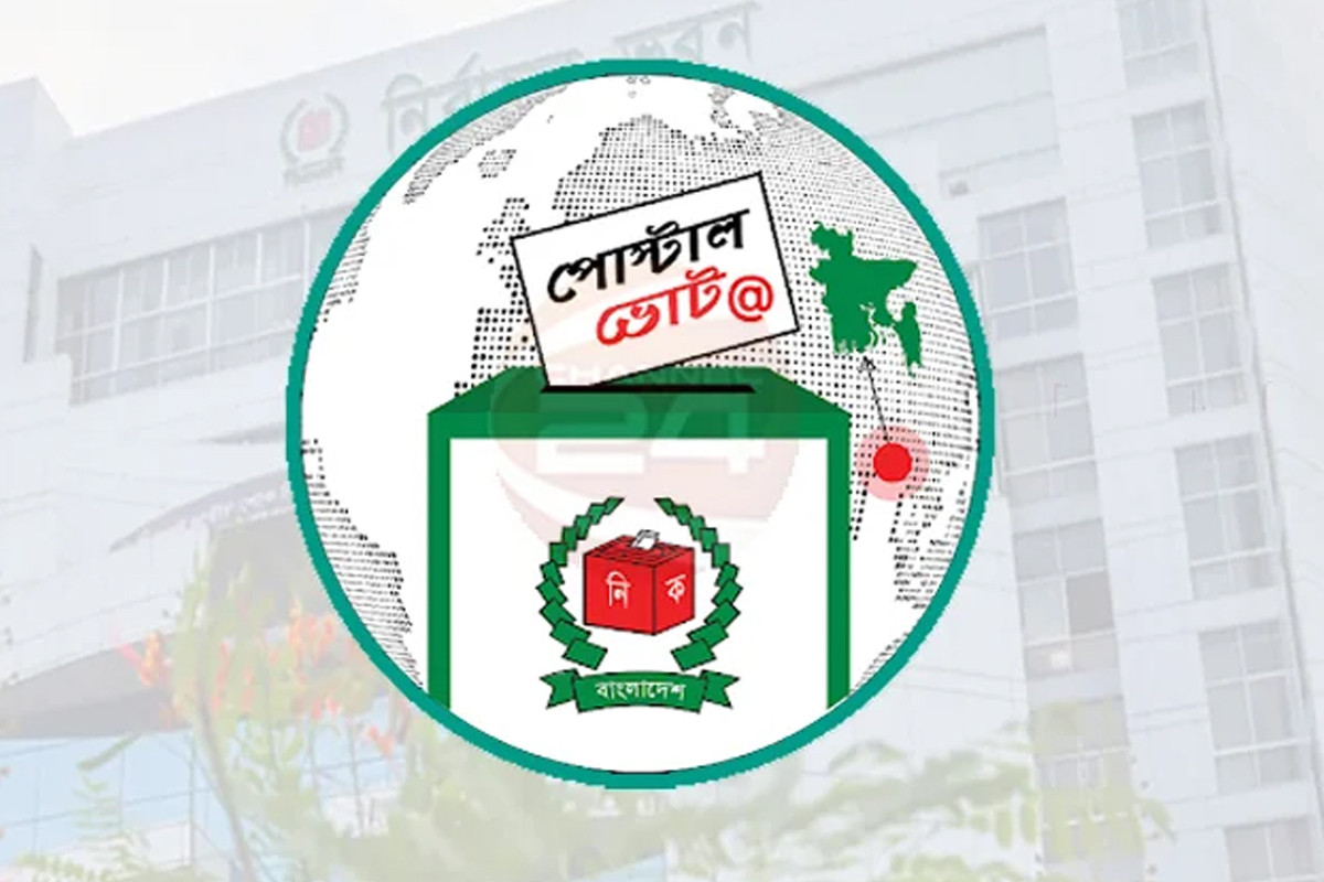 পোস্টাল ভোট: এখন পর্যন্ত সবচেয়ে বেশি নিবন্ধন করেছেন সৌদি প্রবাসীরা