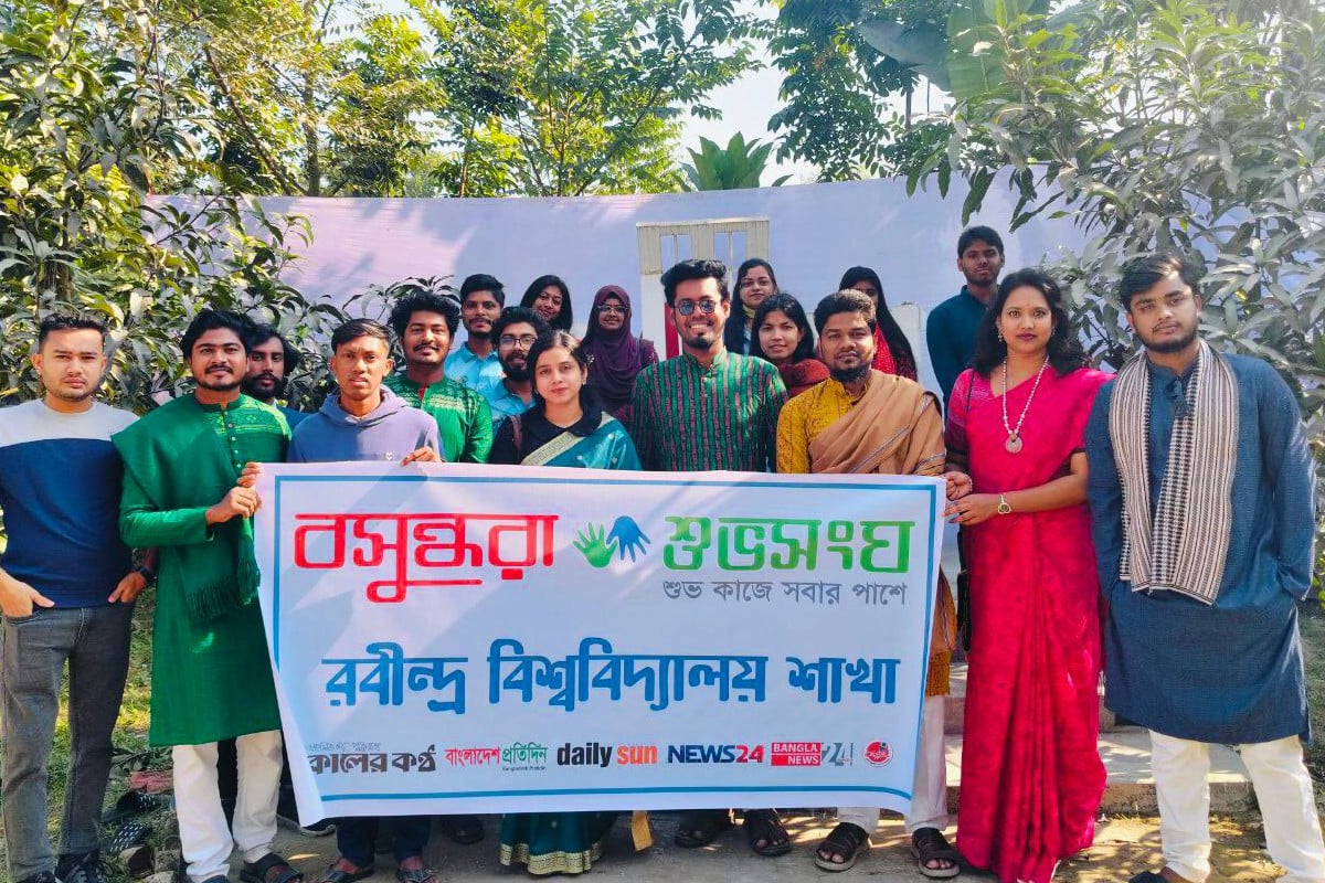 রবীন্দ্র বিশ্ববিদ্যালয়ে বসুন্ধরা শুভসংঘের বর্ণাঢ্য বিজয় উৎসব