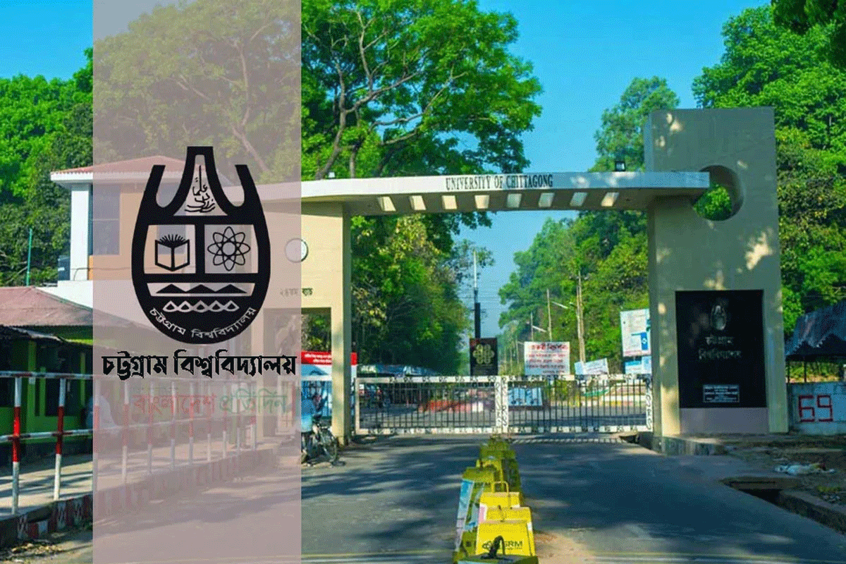 চবি উপ-উপাচার্যের বক্তব্যের প্রতিবাদ জানাল জাতীয়তাবাদী শিক্ষক ফোরাম