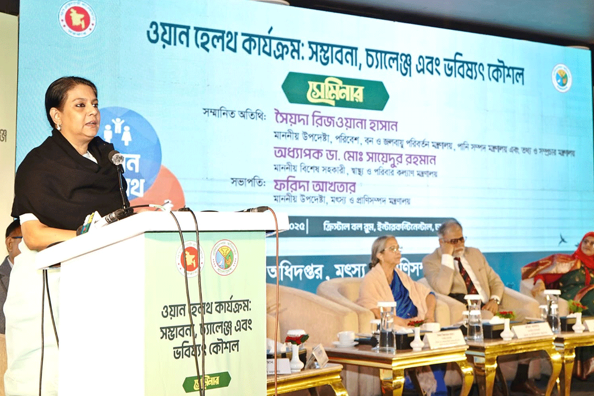 সমন্বিত সিদ্ধান্তে উন্নয়ন পরিকল্পনা প্রণয়ন করতে হবে: রিজওয়ানা হাসান