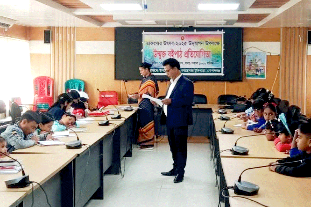 টুঙ্গিপাড়ায় উন্মুক্ত বইপাঠ প্রতিযোগিতা