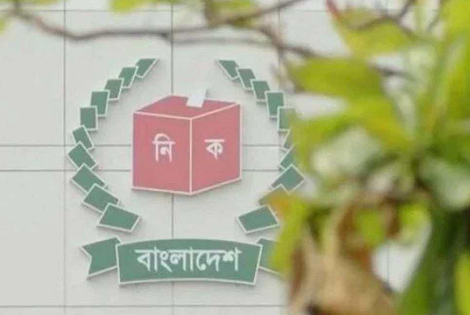 ভোটকেন্দ্র চূড়ান্ত করতে মাঠ কর্মকর্তাদের ইসির নির্দেশ