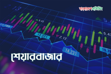 সূচক ঊর্ধ্বমুখী, ডিএসই ও সিএসইতে লেনদেন চলছে