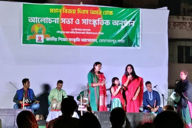 মুক্তিযুদ্ধের মূল্যবোধ সমুন্নত রাখতে ঐক্যবদ্ধ হওয়ার আহ্বান