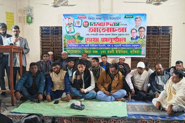 নোয়াখালীতে খালেদা জিয়ার রোগমুক্তি কামনায় দোয়া