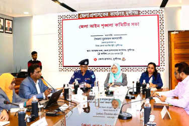 মুন্সীগঞ্জে আইন-শৃঙ্খলা কমিটির মাসিক সভা অনুষ্ঠিত