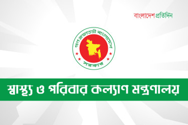 সচিবালয়ে আন্দোলন : স্বাস্থ্য মন্ত্রণালয়ের আরও ৩ কর্মচারী বরখাস্ত